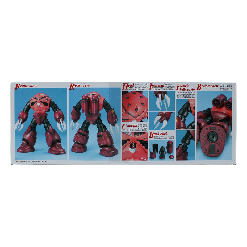 Gundam: MG 1/100 MSM-07S Char's Z'Gok - Bandai Model Kit
