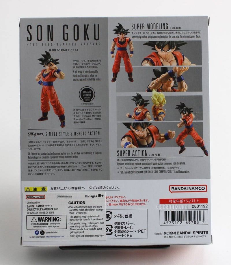 Dragon Ball Z S.H.Figuarts – Son Goku: The Kind-Hearted Saiyan