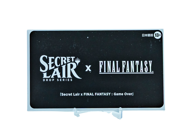 Magic: The Gathering Secret Lair x Final Fantasy [JP] Game Over Non-Foil Sealed