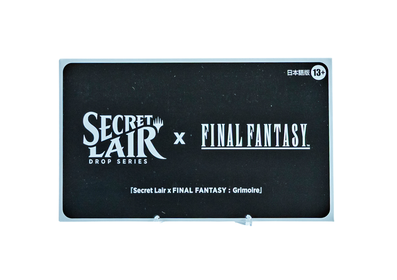 Magic: The Gathering Secret Lair x Final Fantasy [JP] Grimoire Non-Foil Sealed (Copy)
