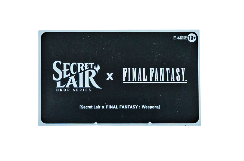 Magic: The Gathering Secret Lair x Final Fantasy [JP] Weapons Non-Foil Sealed