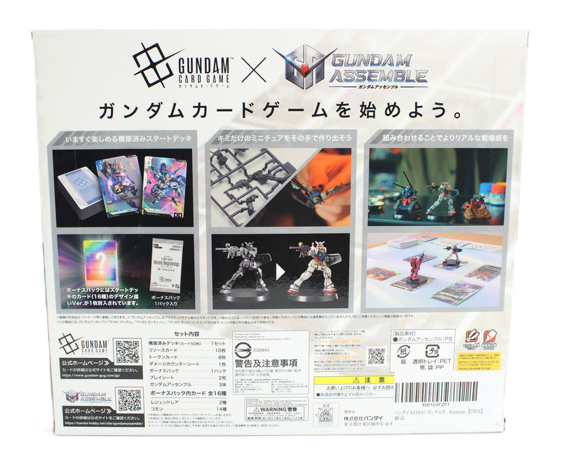Gundam Card Game – GUNDAM ASSEMBLE Starter Set – Heroic Beginnings [ST01A] – Japanese