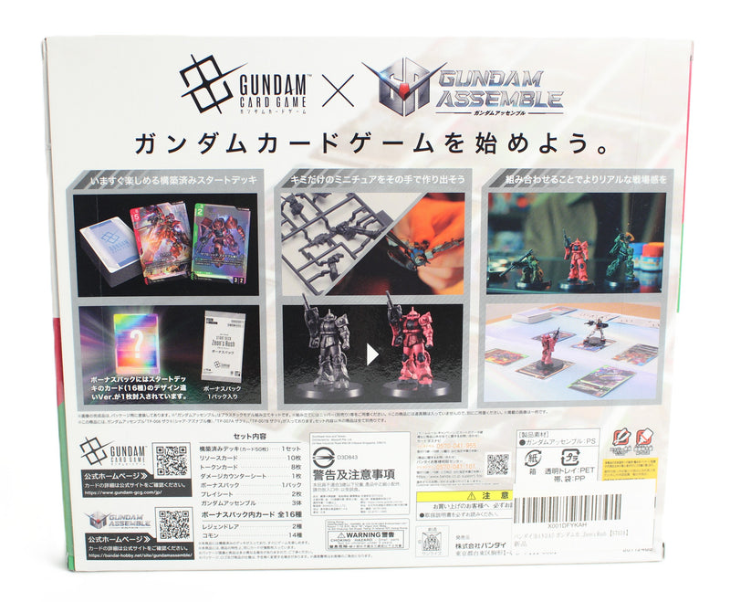 Gundam Card Game – GUNDAM ASSEMBLE Starter Set – Zeon's Rush [ST03A] – Japanese