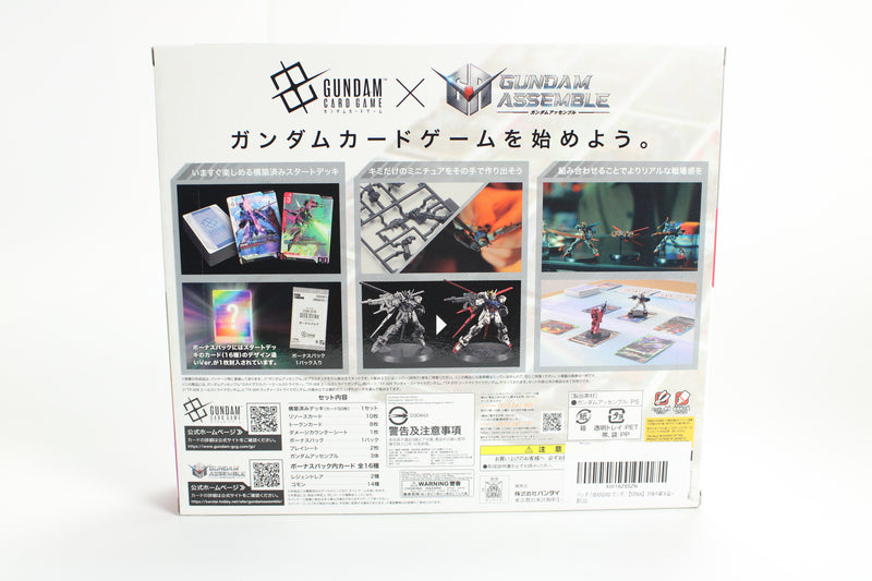 Gundam Card Game – GUNDAM ASSEMBLE Starter Set – SEED Strike [ST04A] – Japanese