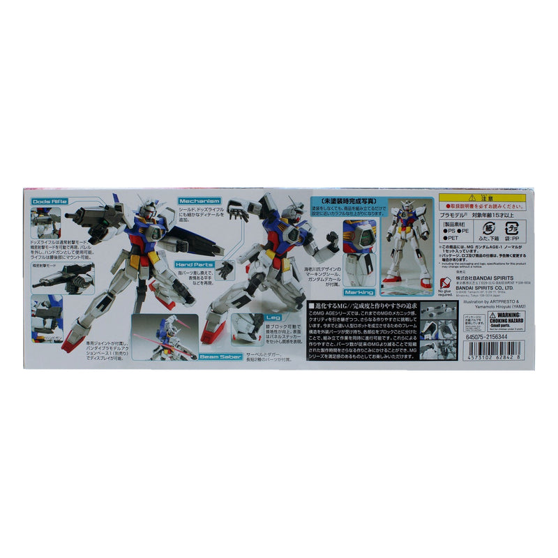Gundam: MG 1/100 Gundam AGE-1 Normal - Bandai Model Kit