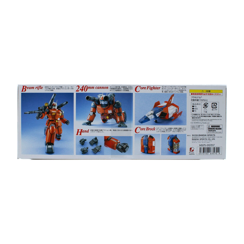 Gundam: MG 1/100 RX-77-2 Guncannon - Bandai Model Kit
