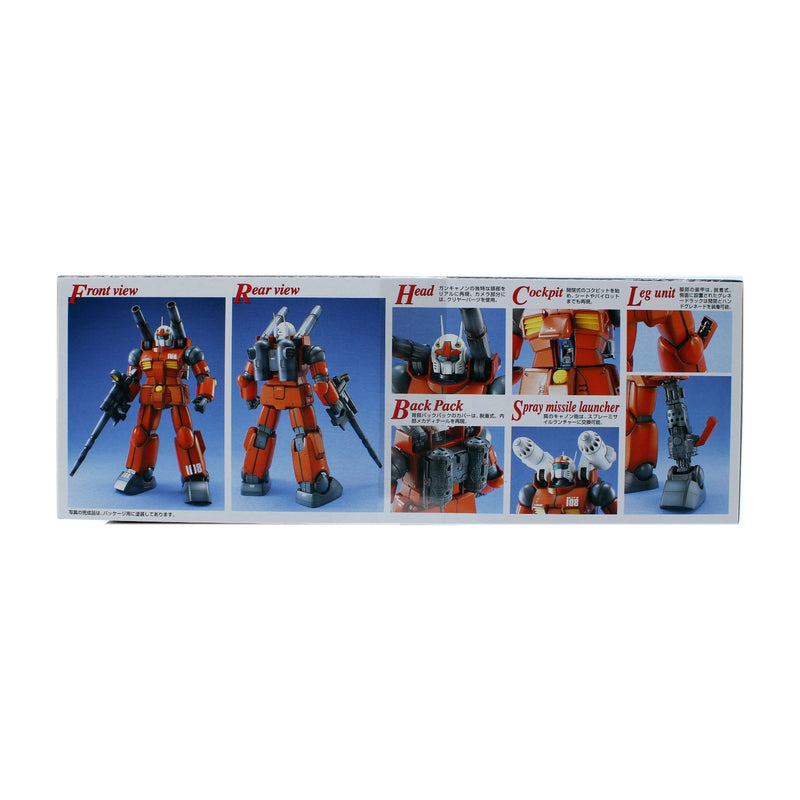 Gundam: MG 1/100 RX-77-2 Guncannon - Bandai Model Kit